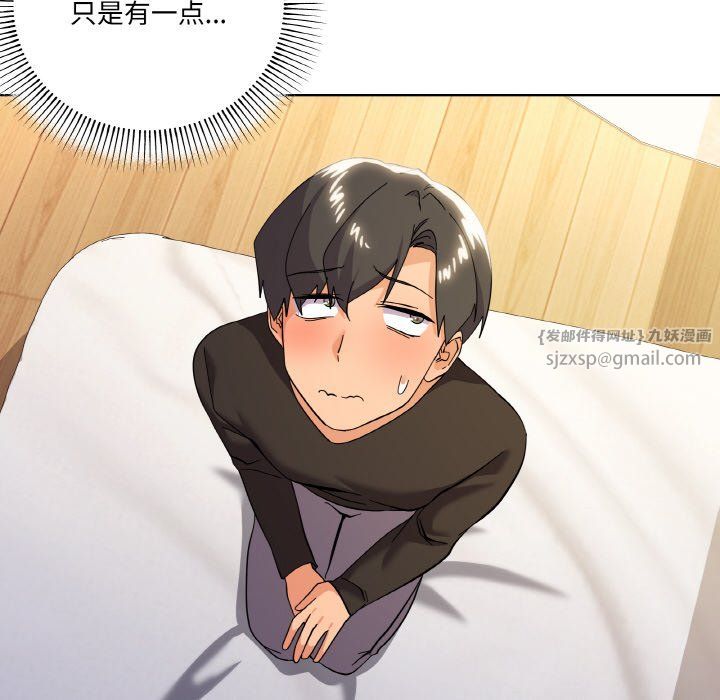 家人之间这样不好吧第11话