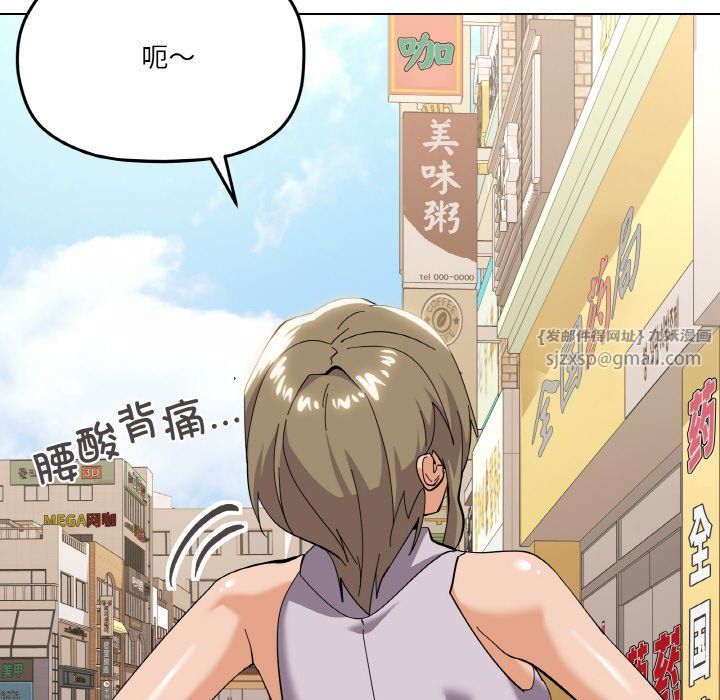 家人之间这样不好吧第11话