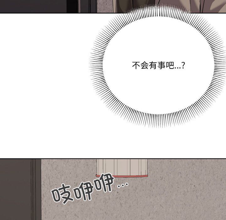 家人之间这样不好吧第11话