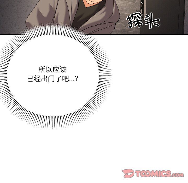 家人之间这样不好吧第11话