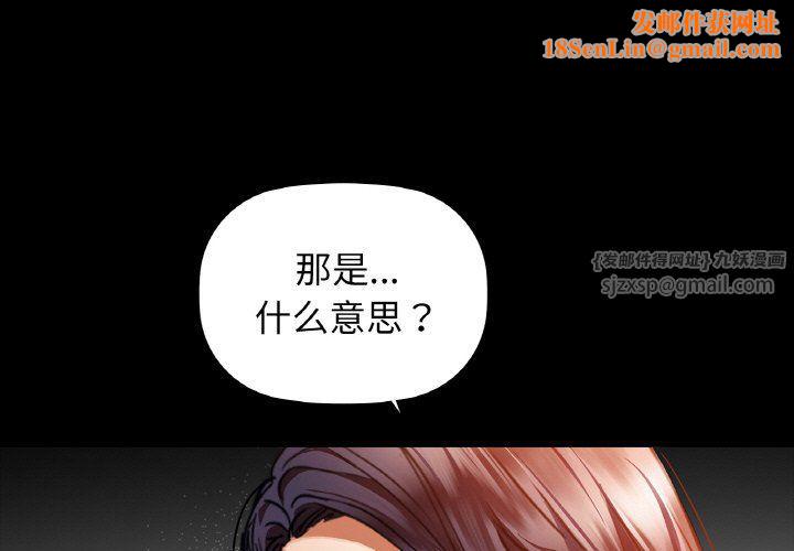 咖啡因第25话