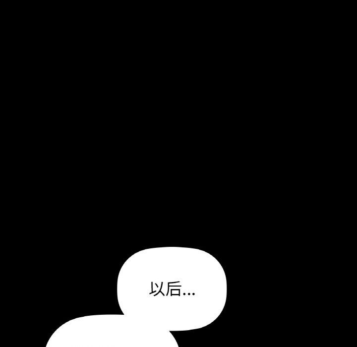咖啡因第25话