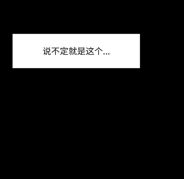 咖啡因第25话