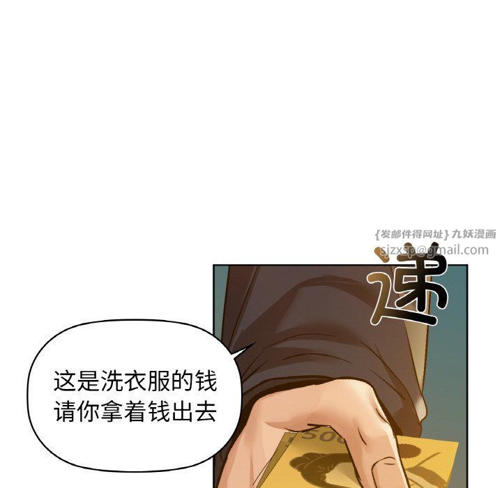 咖啡因第25话
