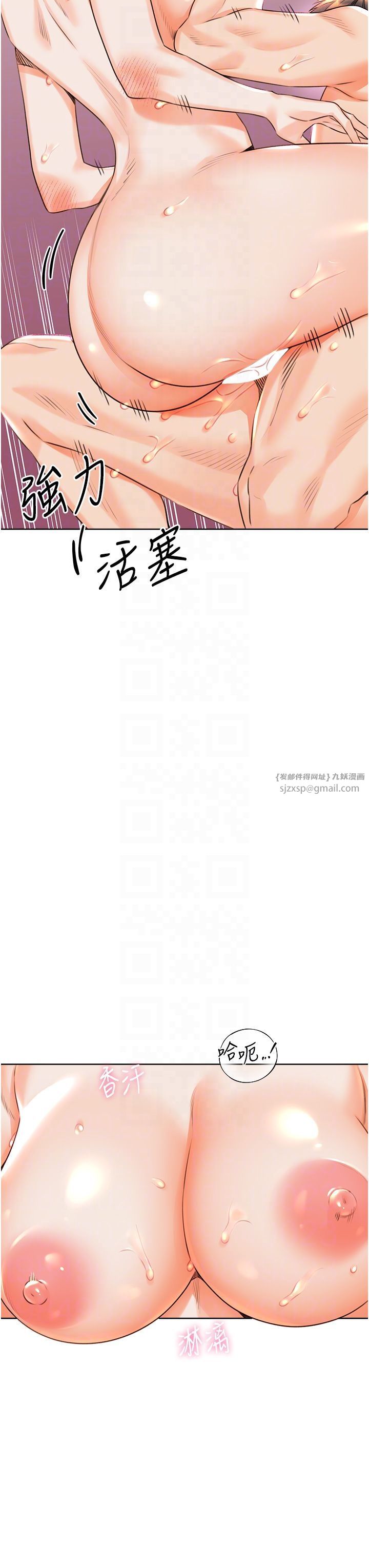 性运刮刮乐第24话-神秘女子再度登场