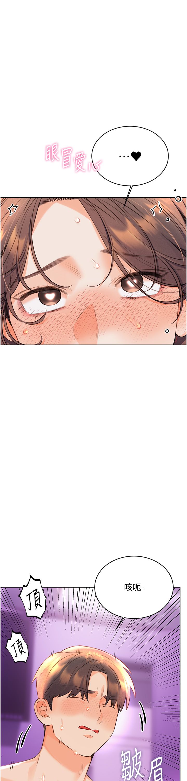 性运刮刮乐第24话-神秘女子再度登场