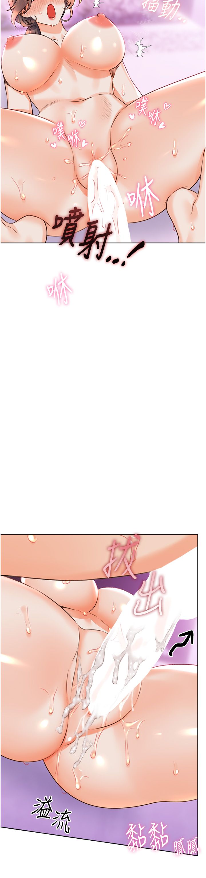 性运刮刮乐第24话-神秘女子再度登场