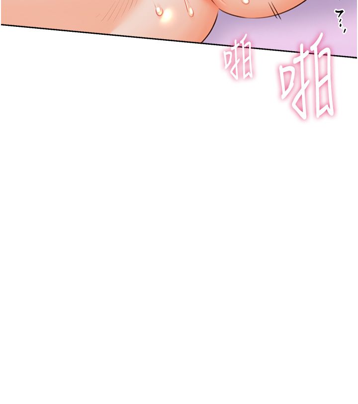 性运刮刮乐第24话-神秘女子再度登场