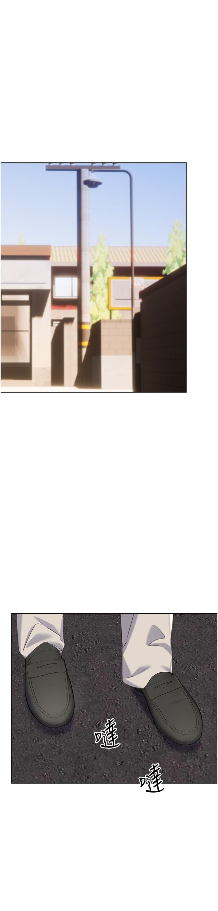 性运刮刮乐第24话-神秘女子再度登场