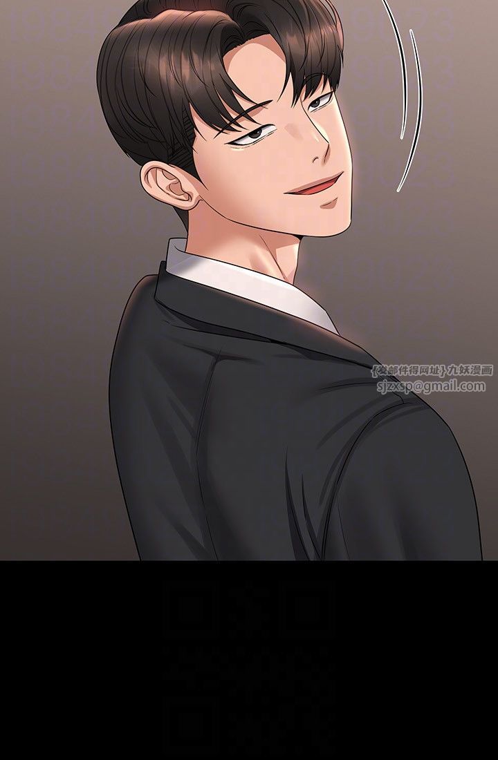 超级公务员第136话最终话-管理员的生活