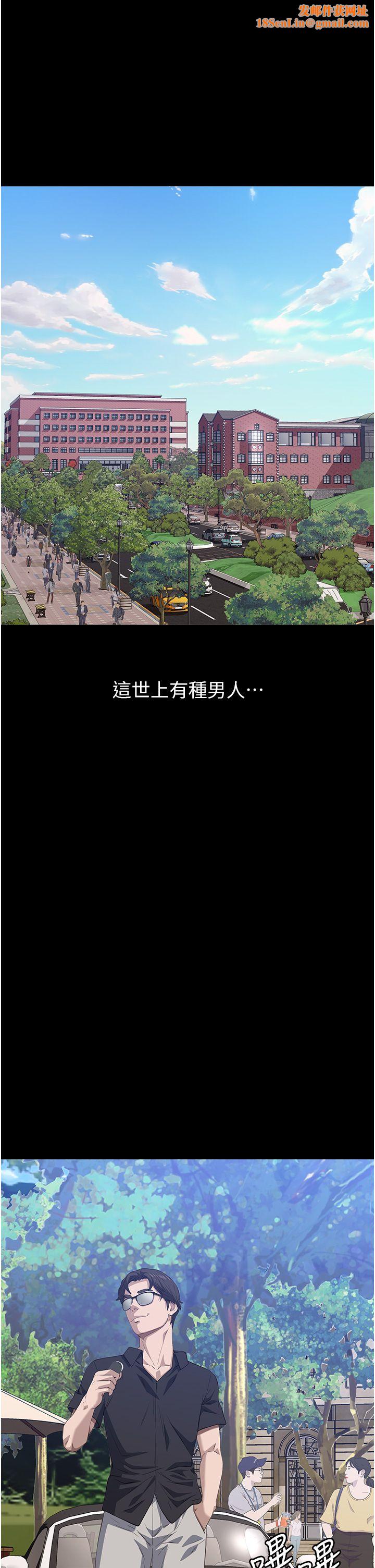 万能履历表第104话-无止境的堕落