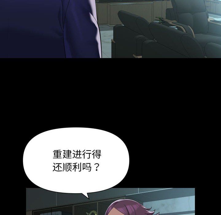 敲开你的门第105话