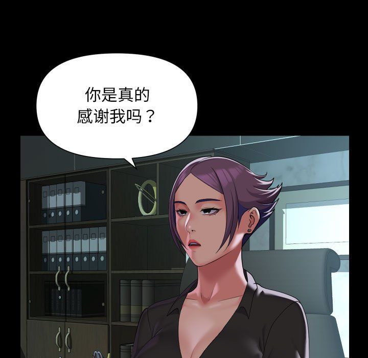 敲开你的门第105话
