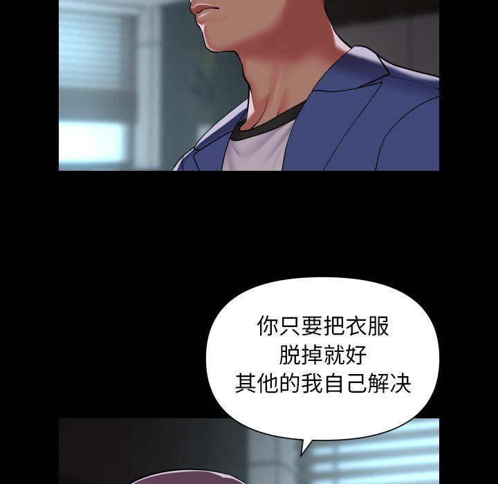 敲开你的门第105话