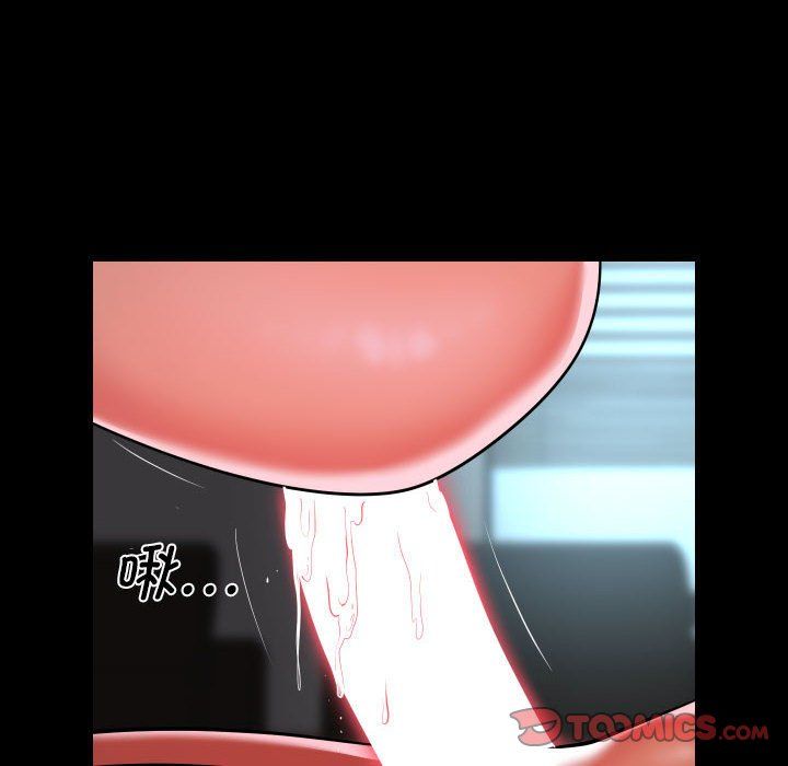 敲开你的门第105话