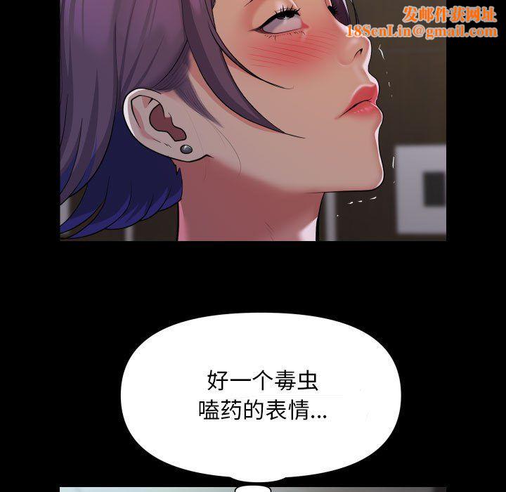 敲开你的门第105话