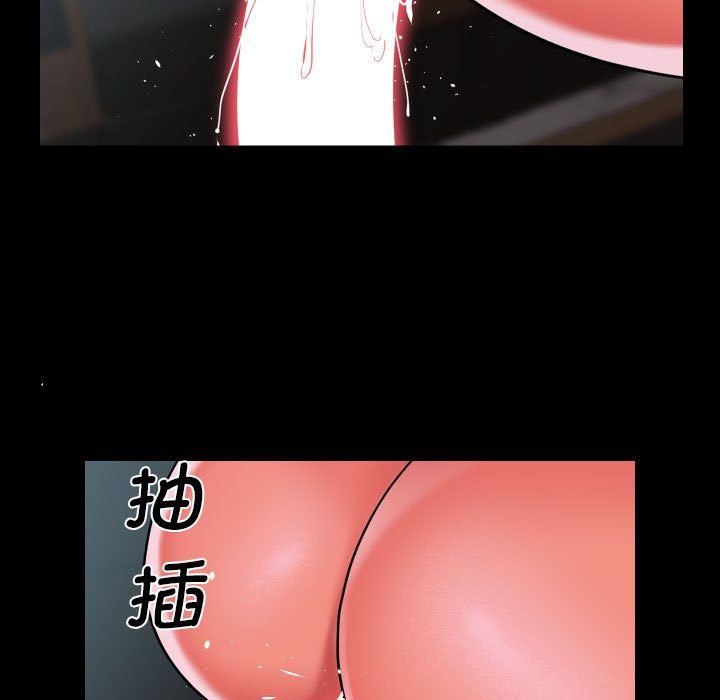 敲开你的门第105话