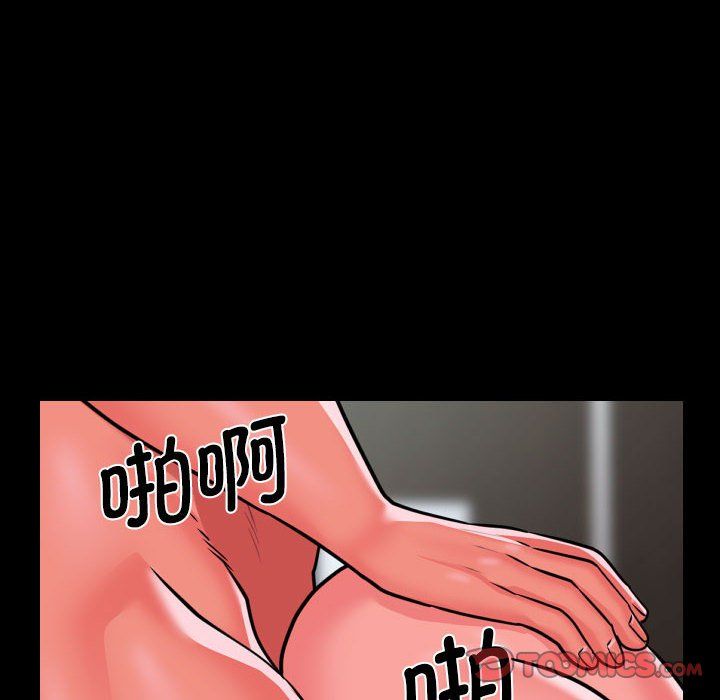 敲开你的门第105话