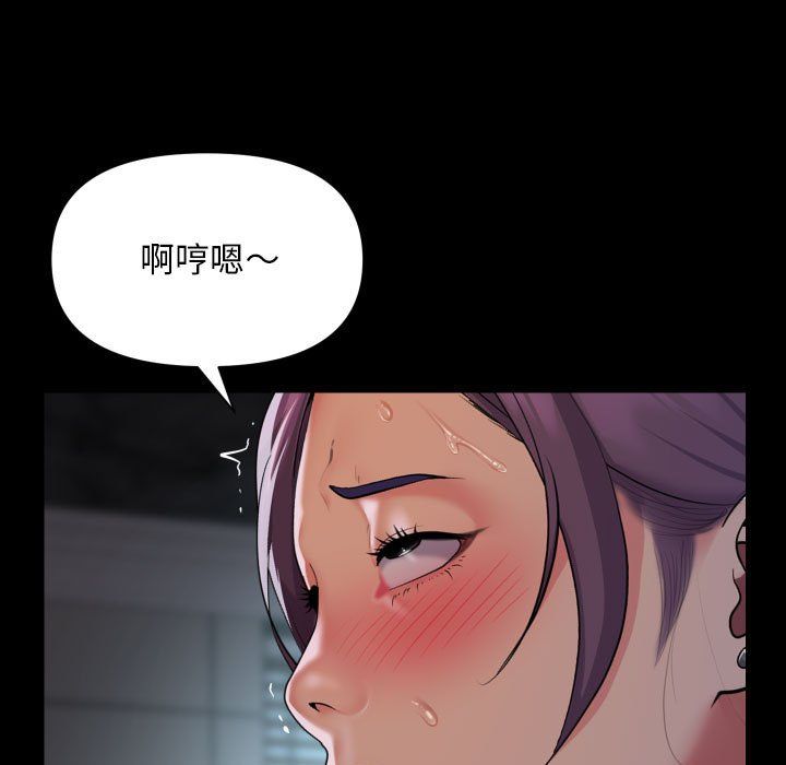 敲开你的门第105话