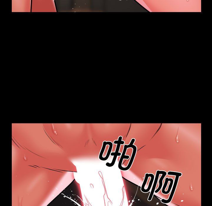 敲开你的门第105话