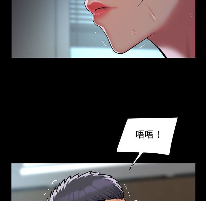 敲开你的门第105话