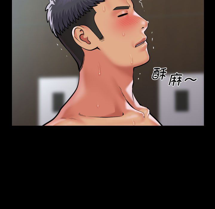 敲开你的门第105话