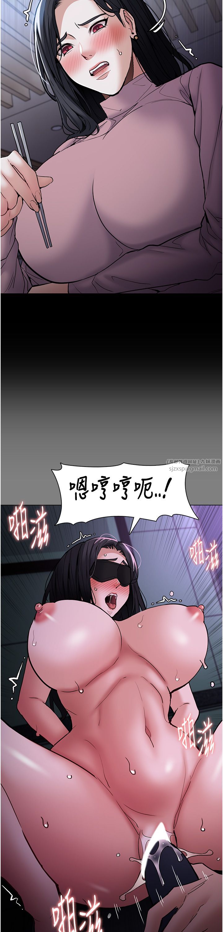 痴汉成瘾第95话-铁面无私江彩希