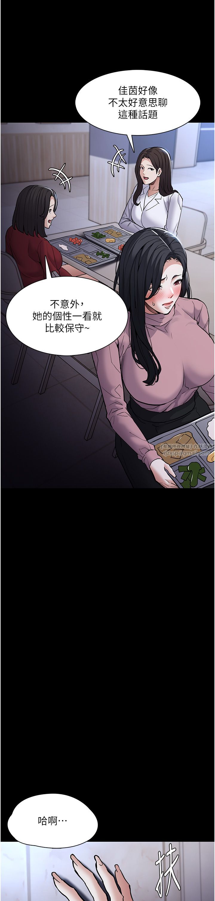 痴汉成瘾第95话-铁面无私江彩希