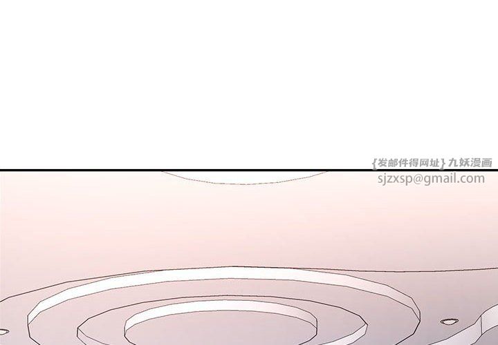 可以爱你吗第18话