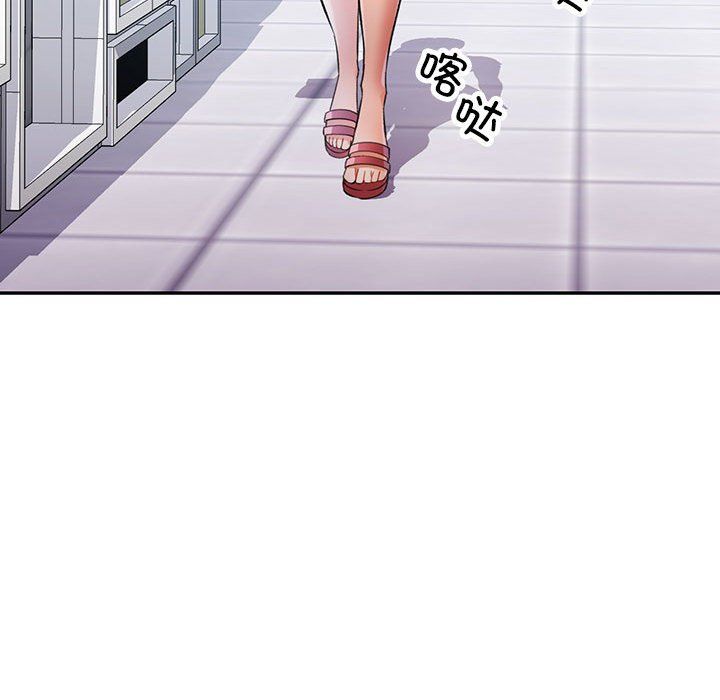 可以爱你吗第18话