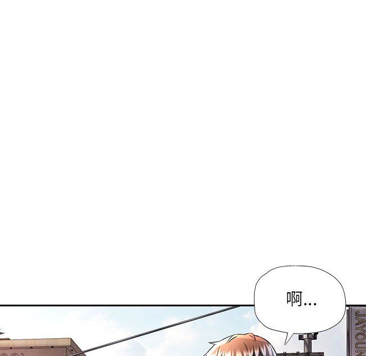 可以爱你吗第18话