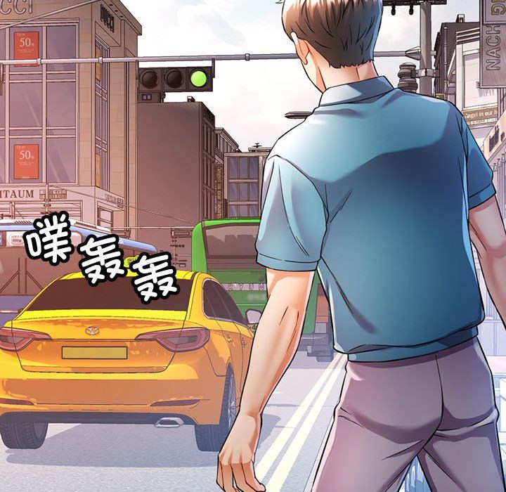 可以爱你吗第18话