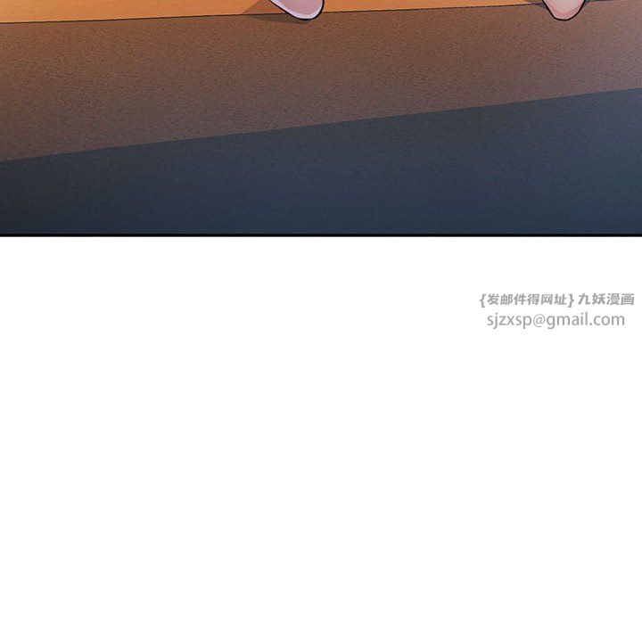 可以爱你吗第18话