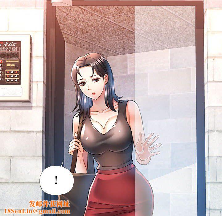 可以爱你吗第18话