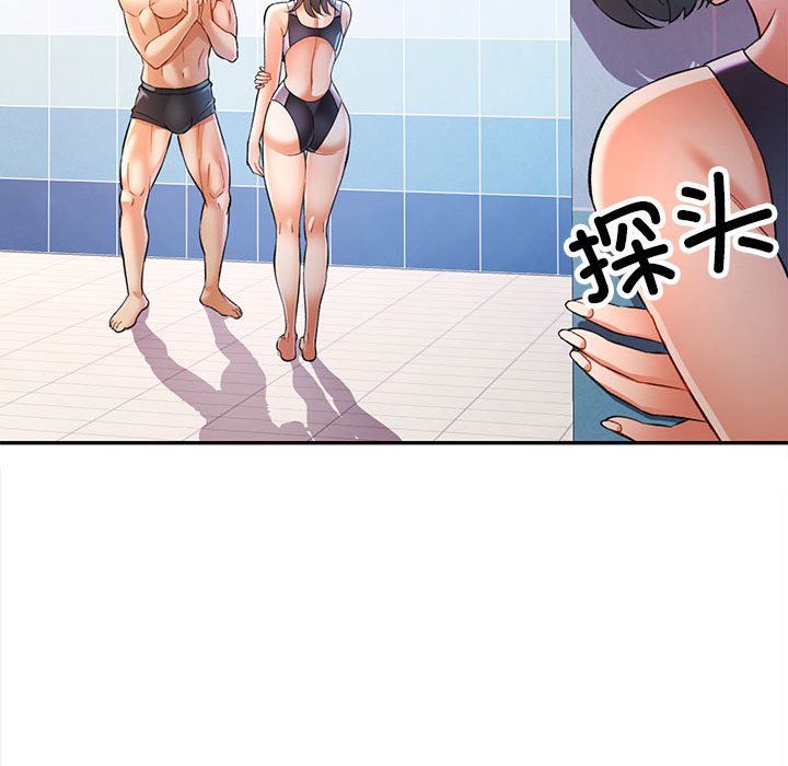 可以爱你吗第18话