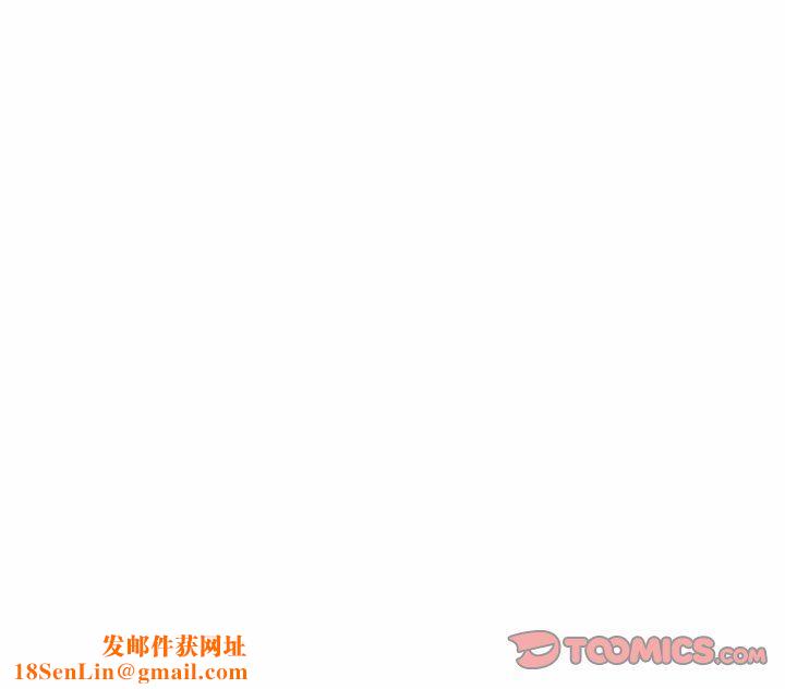 可以爱你吗第18话