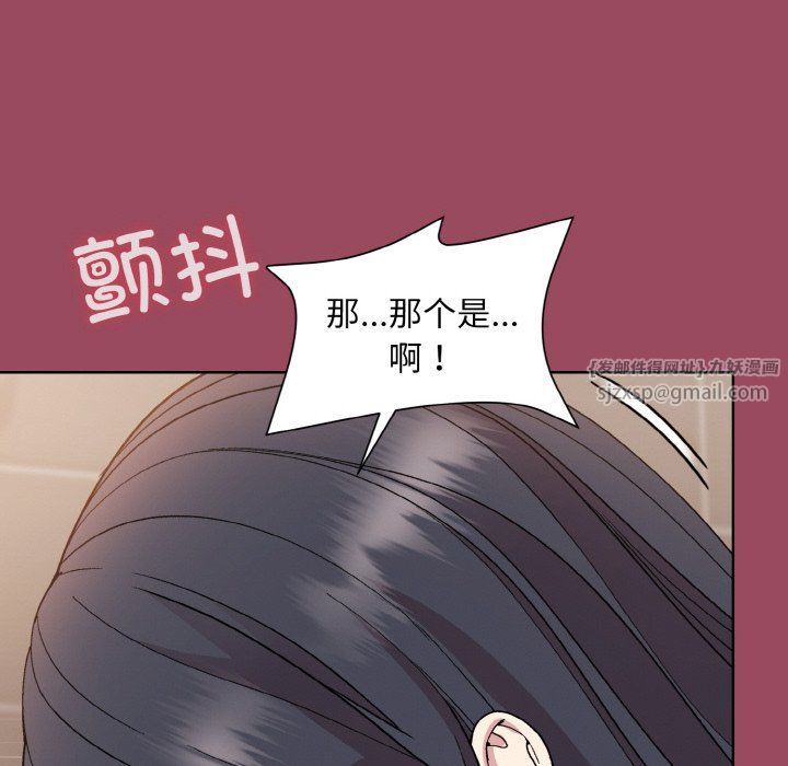和美女上司玩游戏第17话