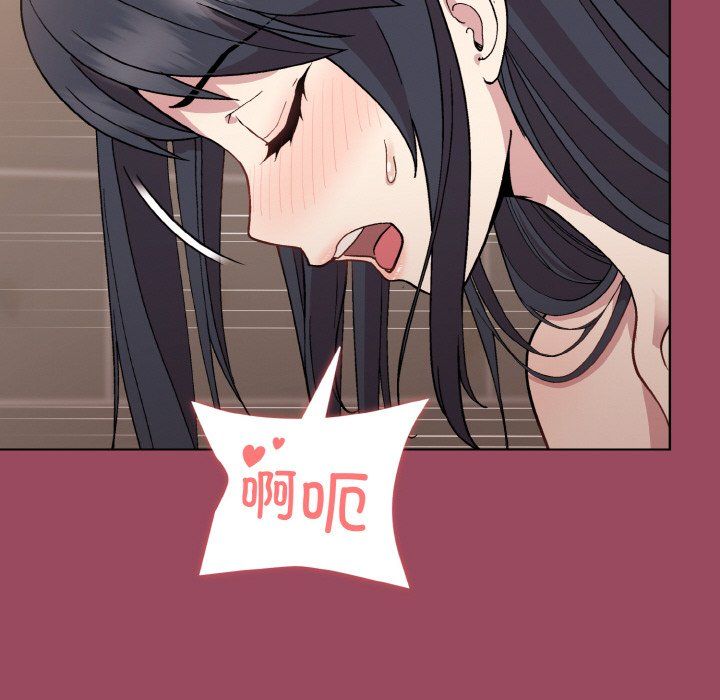 和美女上司玩游戏第17话