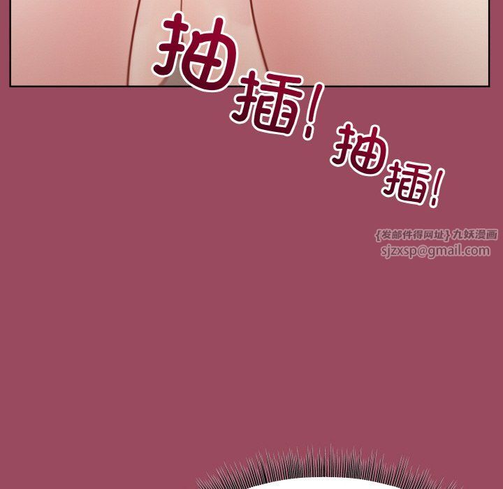 和美女上司玩游戏第17话