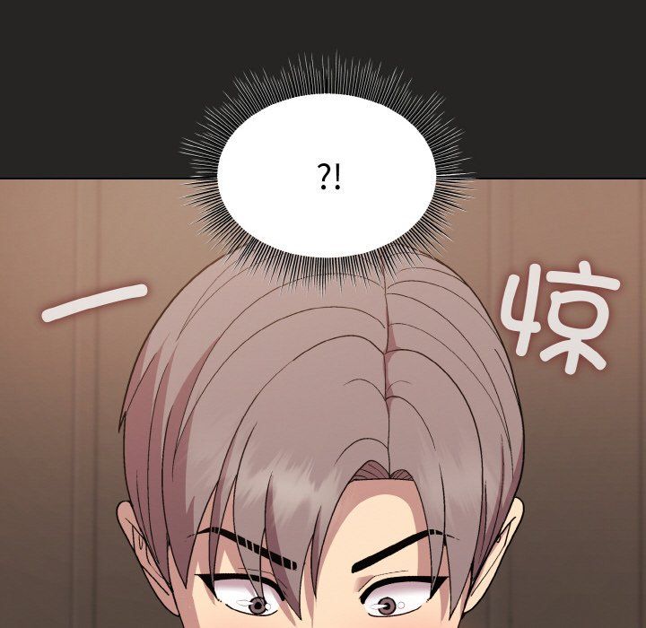 和美女上司玩游戏第17话
