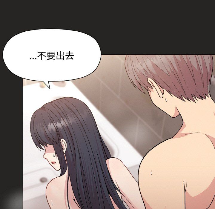 和美女上司玩游戏第17话