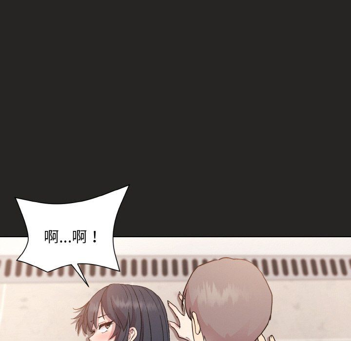 和美女上司玩游戏第17话