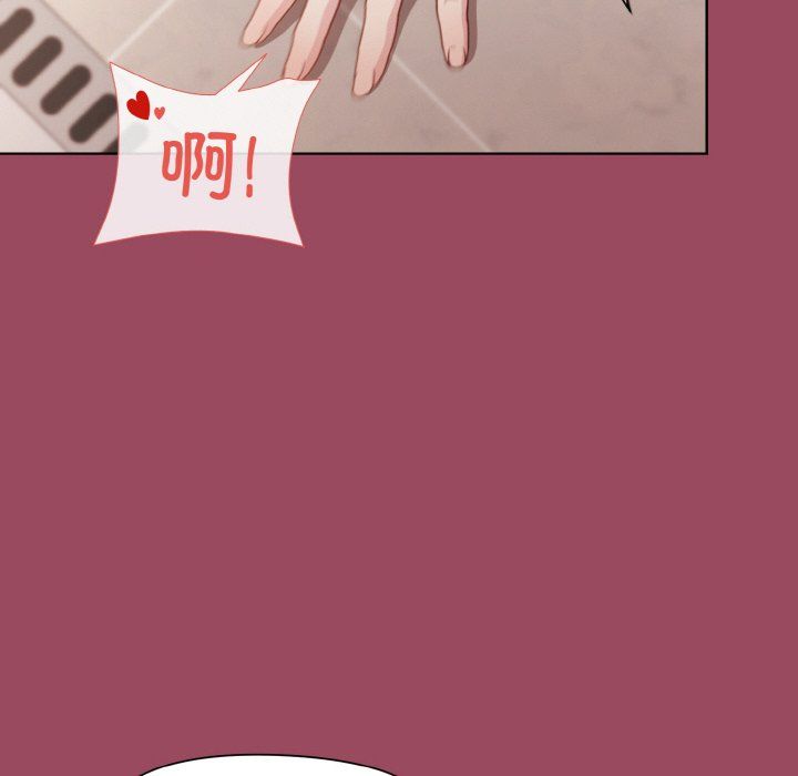 和美女上司玩游戏第17话