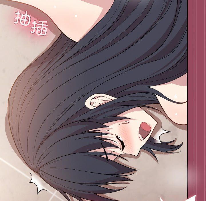 和美女上司玩游戏第17话