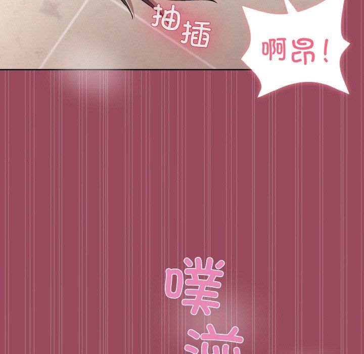 和美女上司玩游戏第17话