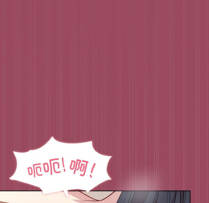 和美女上司玩游戏第17话