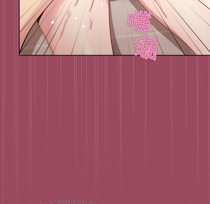 和美女上司玩游戏第17话