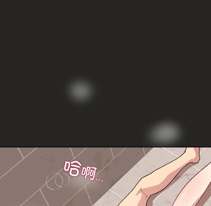 和美女上司玩游戏第17话