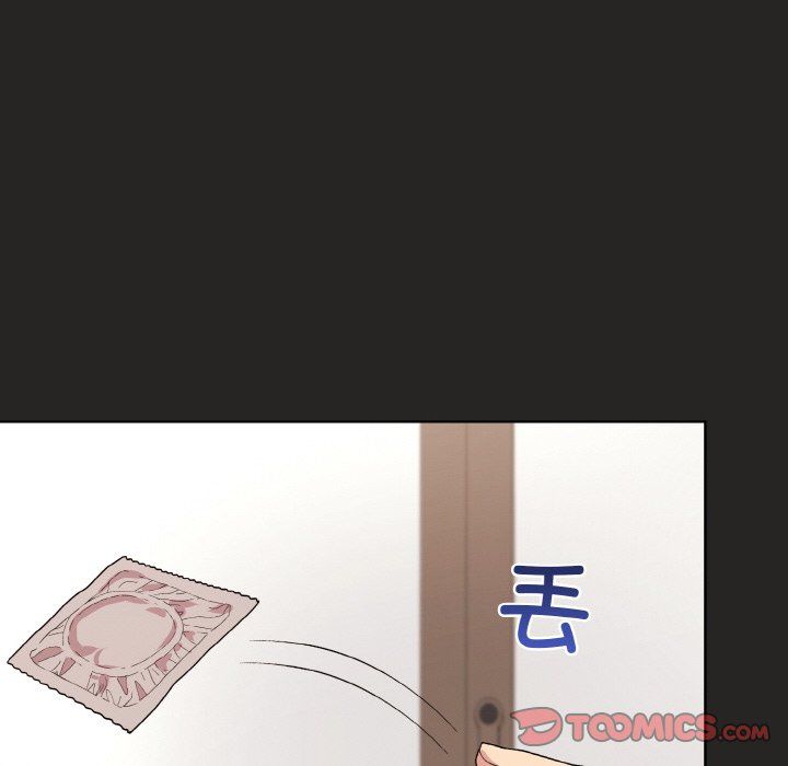 和美女上司玩游戏第17话