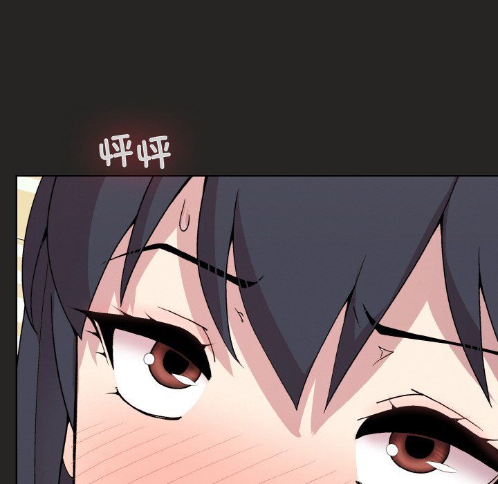 和美女上司玩游戏第17话